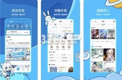 米游社登录如何绕过手机验证 米游社绕过手机验证登录的方法