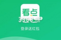 中青看点实名认证有没有风险 中青看点实名认证的风险介绍