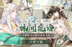 青鸾繁华录寻访哪些人能带回宫 青鸾繁华录寻访能带回宫的角色盘点