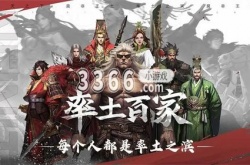 率土之滨赵云寻访派谁去 率土之滨赵云寻访推荐的角色介绍