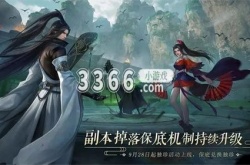 逆水寒龙吟用哪套武器最好 逆水寒龙吟的装备推荐
