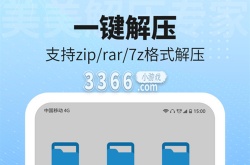 解压专家怎么输入解压密码 解压专家输入解压密码的方法