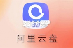 阿里云盘怎么删除文件 阿里云盘删除文件的方法