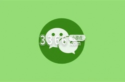 微信公众号怎么创建一个公众号  微信创建一个公众号的步骤介绍
