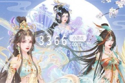 繁花似锦开服时间是什么 繁花似锦开服时间一览