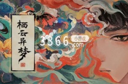栖云异梦怎么组装相机 栖云异梦游戏组装相机的方法