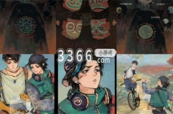 栖云异梦结局什么意思 栖云异梦物结局一览绍