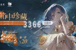 重返未来1999洞穴的囚徒怎么过 重返1999洞穴的囚徒攻略