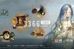 重返未来怎么提升如愿甘泉 重返未来提升如愿甘泉等级的方式
