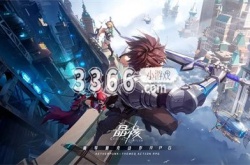 晶核元素师强还是诡术师强 晶核元素师和诡术师的强度对比