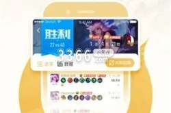 王者助手如何复制别人名字 王者助手复制别人名字的教程