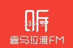 喜马拉雅怎么录制自己的作品 喜马拉雅录制自己的作品的方法