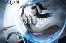 这就是江湖门派武学如何升级 这就是江湖门派武学的升级技巧