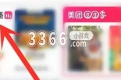 美团直播助力10券又有了-10元无门槛优惠券来袭