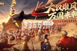 在万国觉醒日落峡谷中选用何种英雄最佳-万国觉醒日落峡谷中最佳英雄推荐